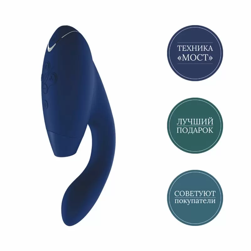 Бесконтактный стимулятор клитора Womanizer Duo Blueberry (Синий): 22 режима работы, АБС/силикон