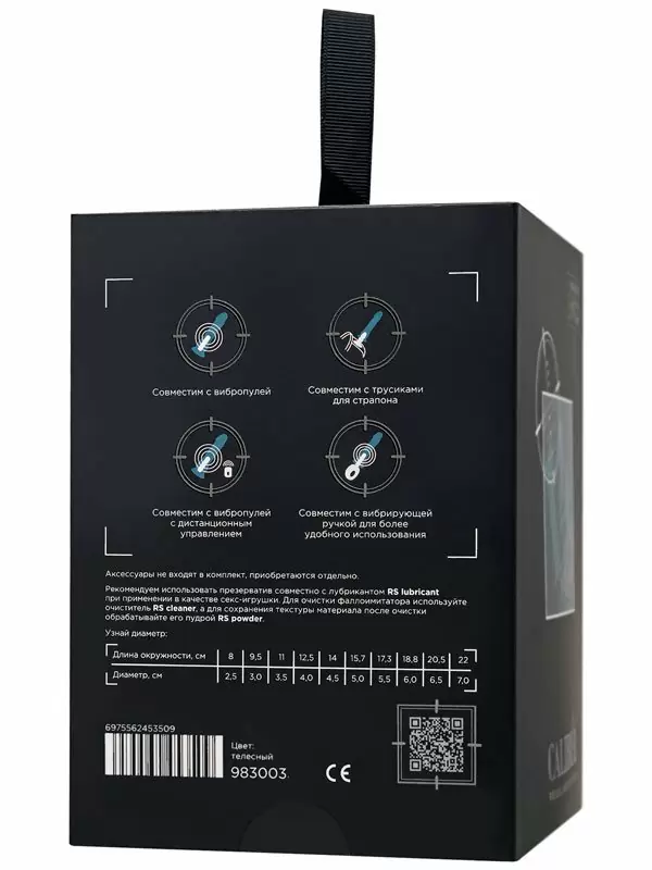 Реалистичный фаллоимитатор TOYFA RealStick CALIBER, 14 см, ПВХ