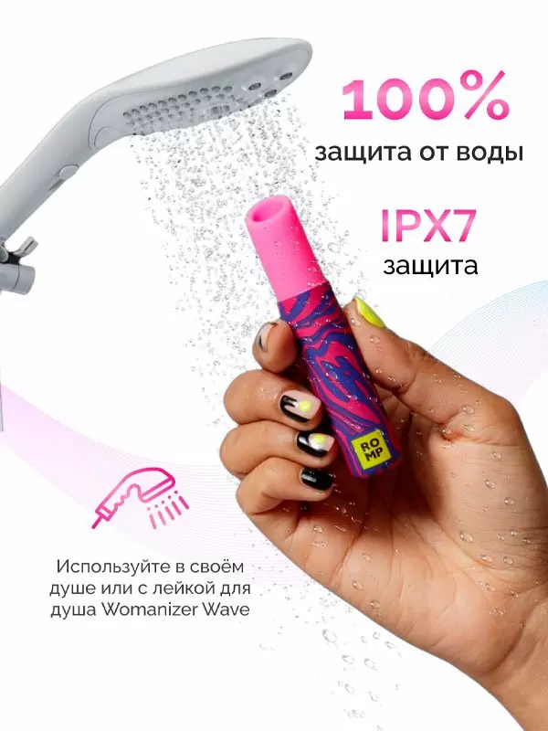 Бесконтактный стимулятор клитора Romp Lipstick, 7 скоростей, 10,5 см, в форме губной помады