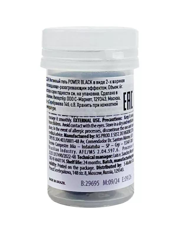 Лубрикант Hot Flowers Power Black в виде двух шариков с охлаждающе-разогревающим эффектом, масляная основа, 6 грамм