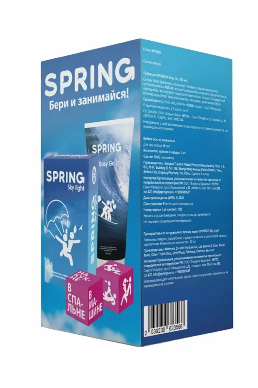 Набор SPRING с игральными кубиками лубрикантом Easy Go 100мл. и презервативами Sky Light №12