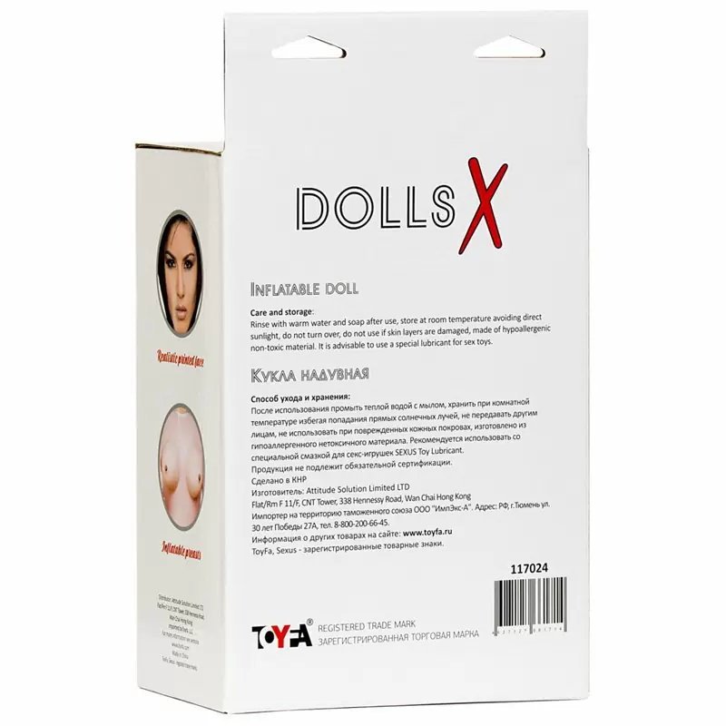 Надувная секс-кукла TOYFA Dolls-X Cassandra – телесный