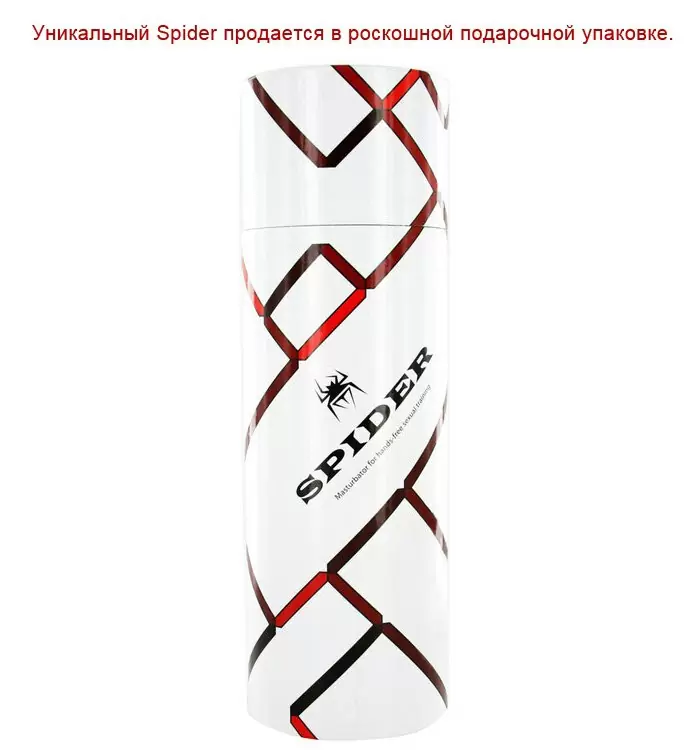 Black Spider Backside hands free - мастурбатор анус