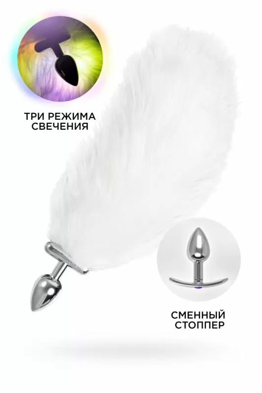 Анальная втулка со светящимся хвостом. 5.5 см, металл