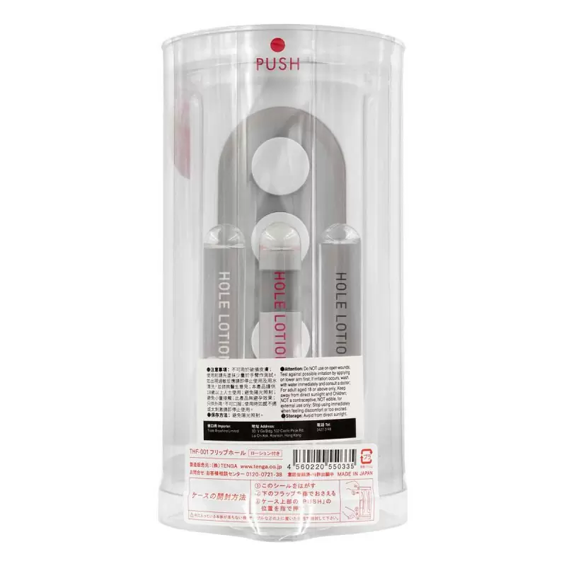 Мастурбатор премиум класса Tenga Flip Hole White – белый