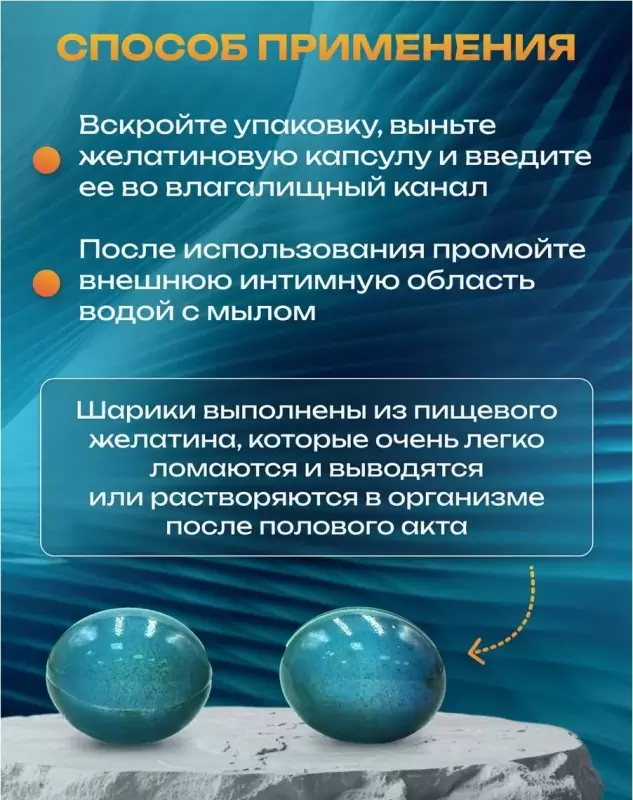 Лубрикант в виде двух шариков Hot Flowers Termo Shock с эффектом жидкой вибрации, силиконовая основа, 6 грамм