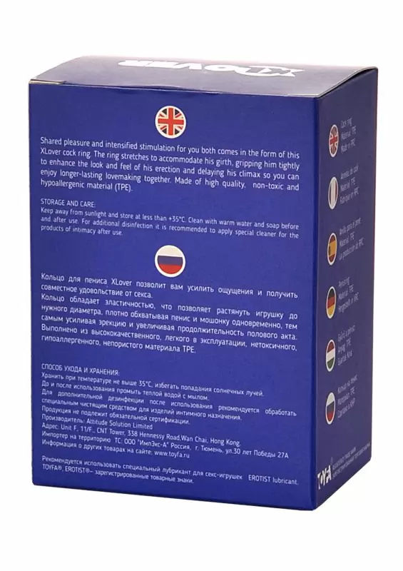 Эрекционное кольцо TOYFA XLover с подхватом мошонки – серый