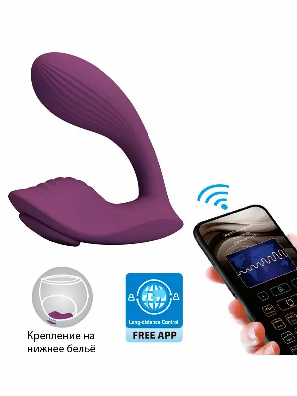Носимый вибростимулятор-вкладка Baile Franz, два мотора, 10 режимов, силикон