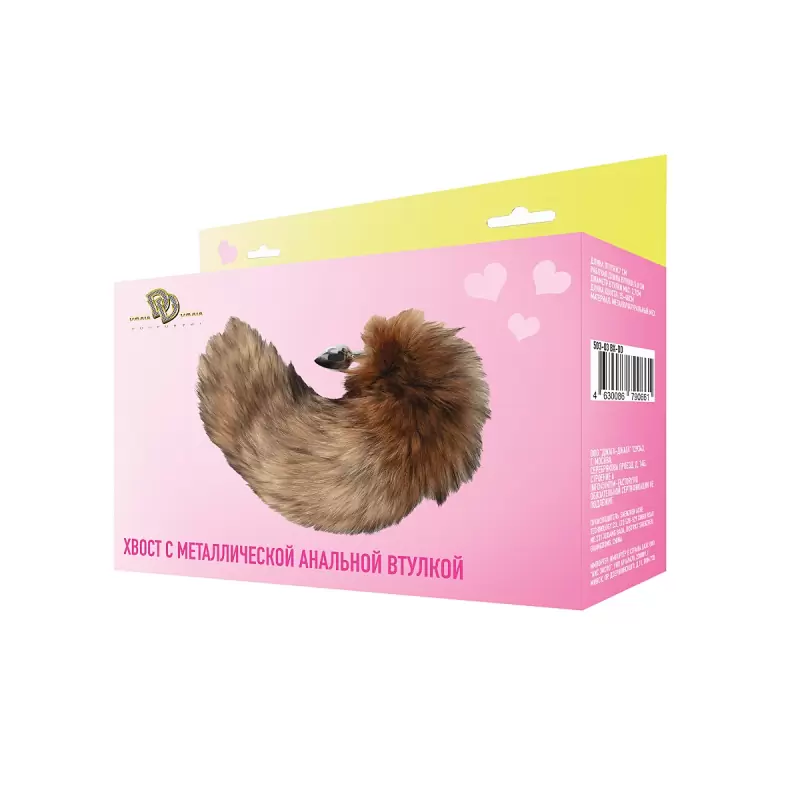Анальная пробка с черно-рыжим хвостом