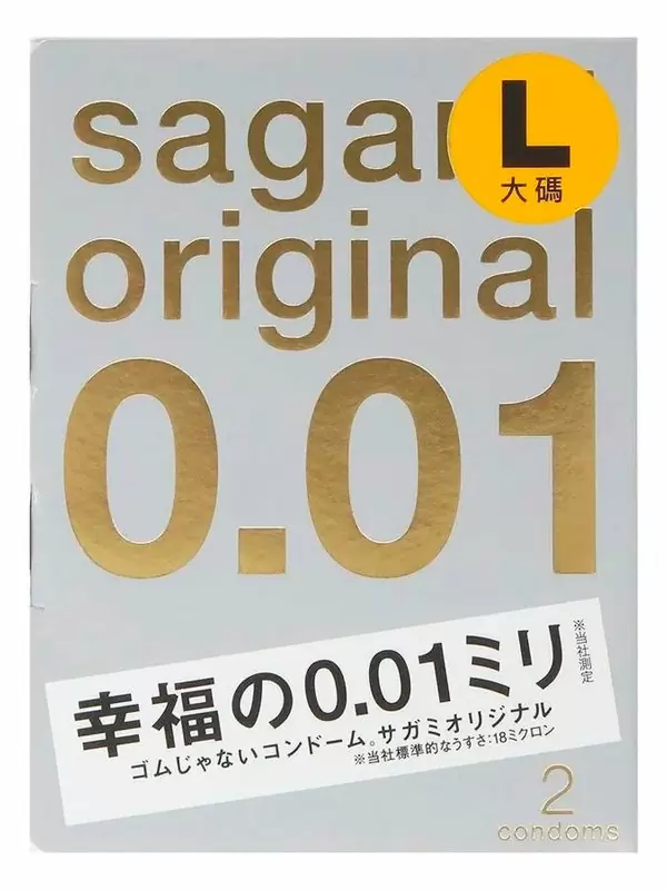 Гладкие презервативы Sagami Original 001, полиуретановые, ультратонкие, 19 см, 2 шт