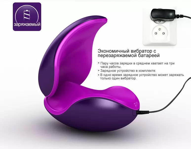 Вибратор для двоих ZINI DEUX - white