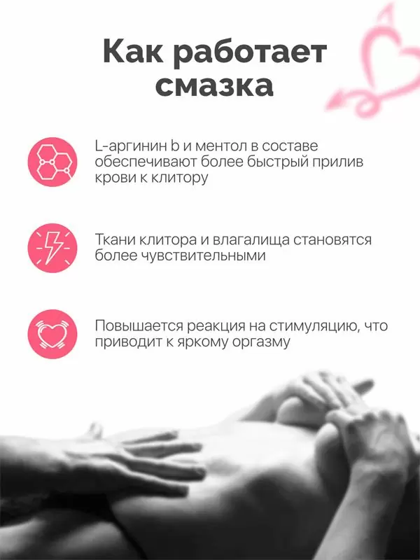 Возбуждающая смазка Joydrops Enhancement, для женщин, 50 мл