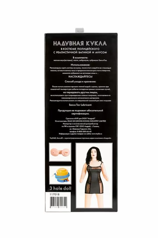 Реалистичная надувная секс-кукла TOYFA Dolls-X Cop Samantha с костюмом полицейской и вибрацией - телесный