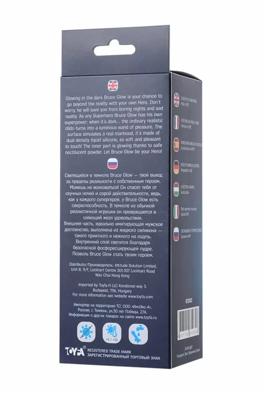 ФАЛЛОИМИТАТОР, СВЕТЯЩИЙСЯ В ТЕМНОТЕ, BEYOND BY TOYFA, BRUCE GLOW, СИЛИКОН, ПРОЗРАЧНО-СИНИЙ, 22 СМ