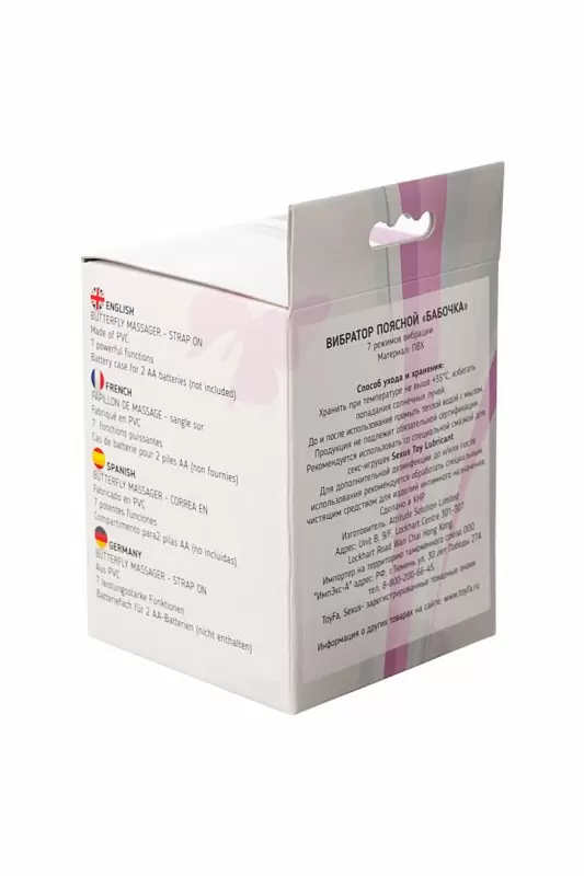 Вибробабочка TOYFA c пультом управления - розовый