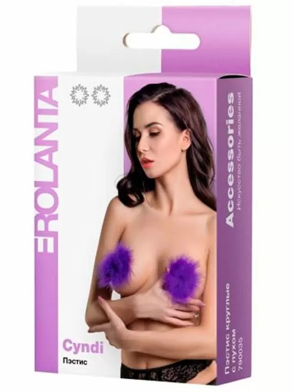Пэстисы Erolanta Cyndi, круглые, с пухом, фиолетовые