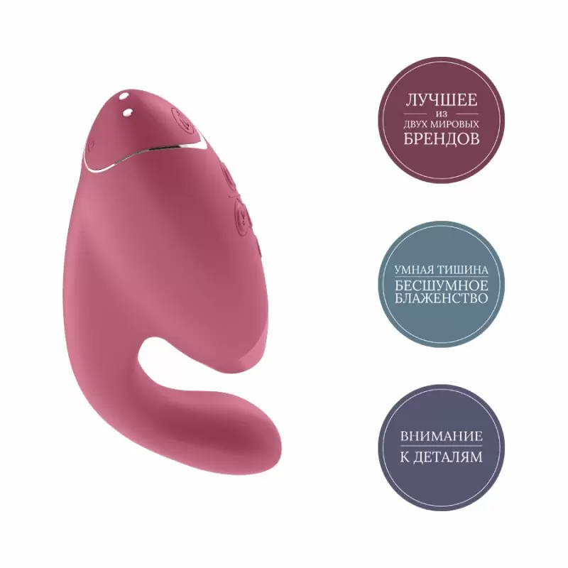Бесконтактный стимулятор клитора Duo Raspberry (Розовый): 22 режима работы, АБС/силикон