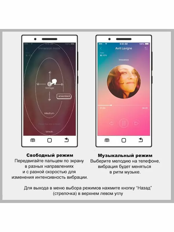 Интерактивное виброяйцо Pretty Love Doreen с электростимуляцией, управлением через приложение, 19 см, силикон, розовый 34