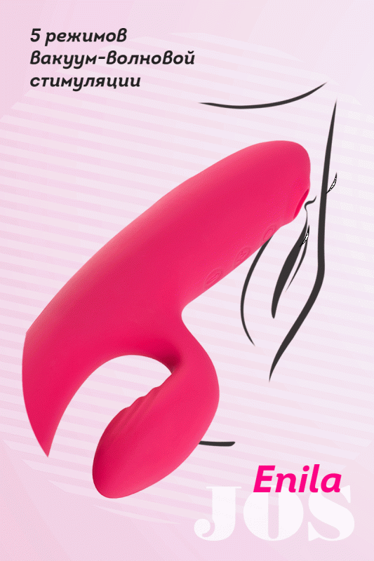 Розовый вибратор-кролик с вакуум-волновой стимуляцией JOS Enila. 12.5 см, 10 режимов вибрации, 5 режимов вакуум-волновой стимуляции