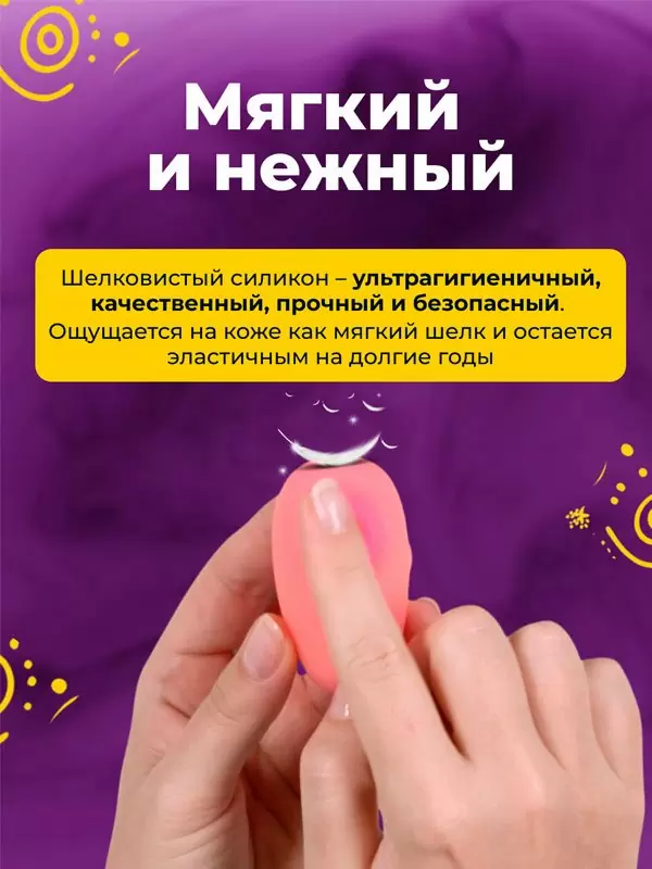 Бесконтактный стимулятор клитора Romp Kiss, 6.4 см, 3 режима