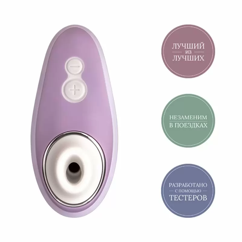 Компактный вакуумный стимулятор клитора Womanizer Liberty - сиреневый