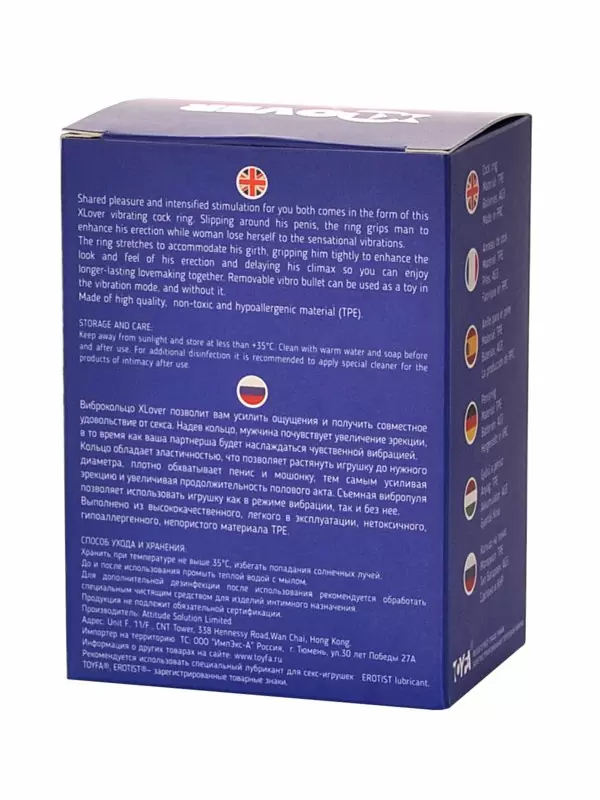 Эрекционная насадка на пенис TOYFA XLover с вибрацией – серый