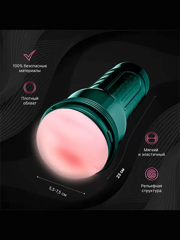 Реалистичный мастурбатор Fleshlight Pink Touch, вагина, 3 вибропули в комплекте, черный