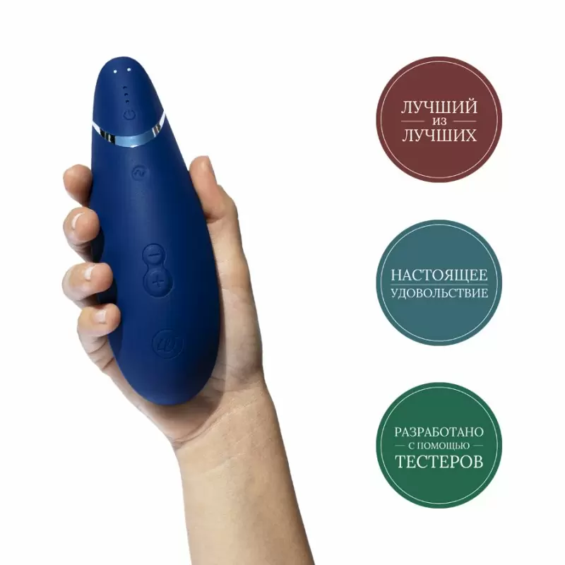 Вибратор Womanizer Premium Blueberry