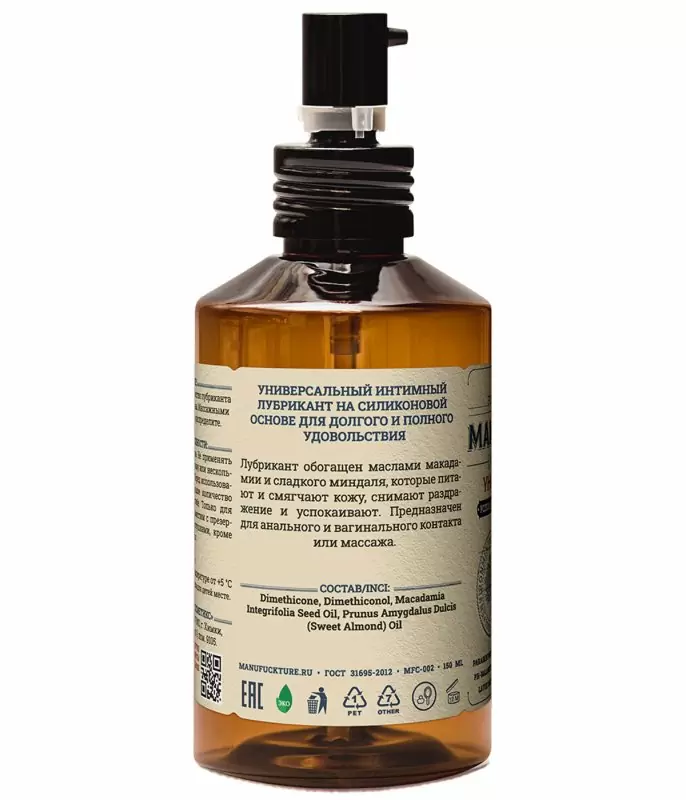 Универсальный силиконовый интимный гель MANUFUCKTURE, с макадамией и сладким миндалем, 150 мл