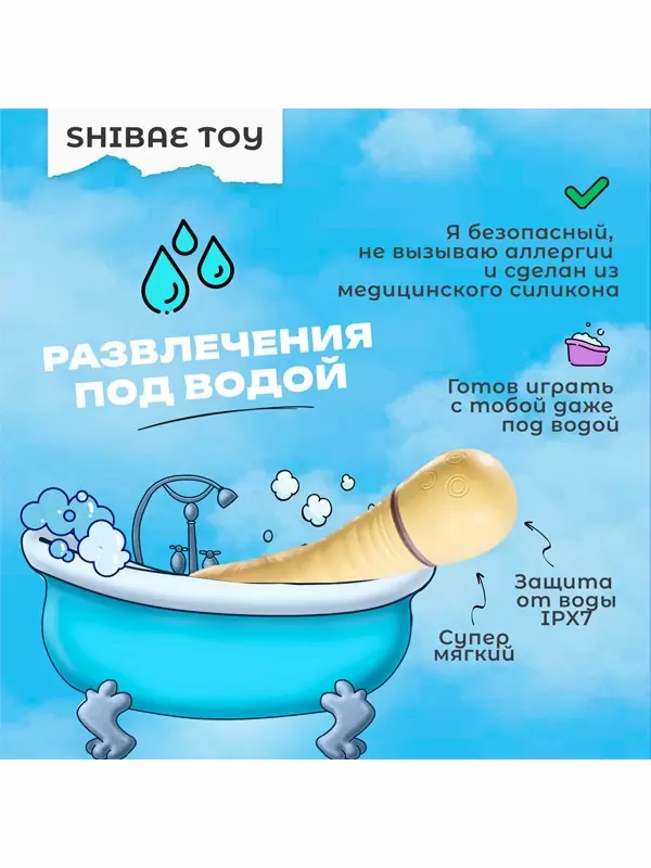 Изогнутый вибратор G-точки Shibae Toys, 17,5 см, силикон, желтый