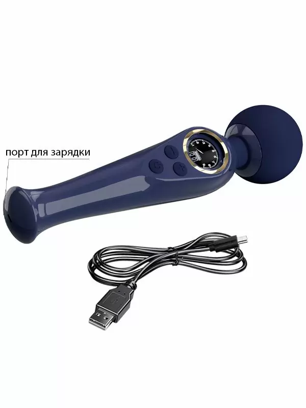 Гибкий вибратор Baile Skyler, с LED-дисплеем, 10 режимов, силикон