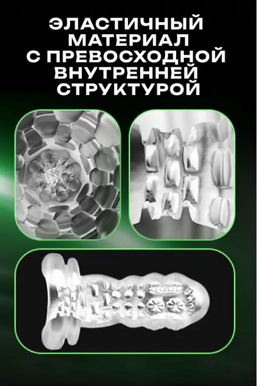 Инновационный мастурбатор Warrior с пенетрацией и массажем бусинами, Amovibe