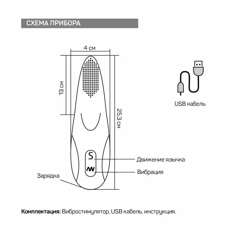 Вибромассажер Frida с подвижным кончиком - розовый