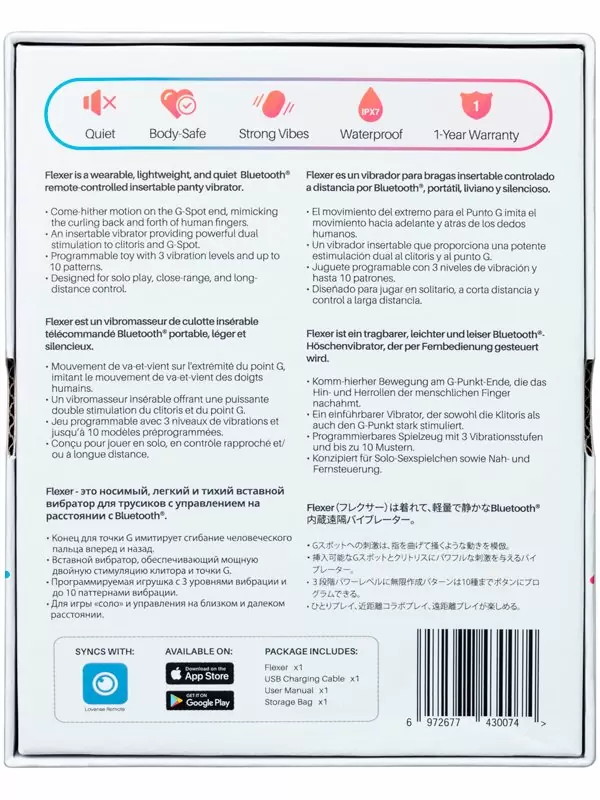 Носимый вибратор LOVENSE Flexer, для трусиков, 10,1 см, силикон, розовый