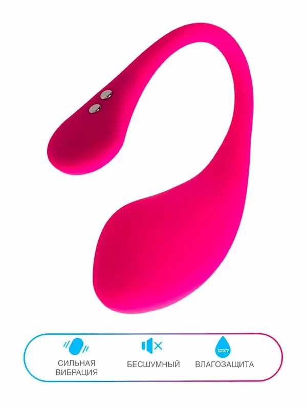 Интерактивное виброяйцо Lovense Lush 3, программируемое управление со смартфона, 7,6 см, силикон