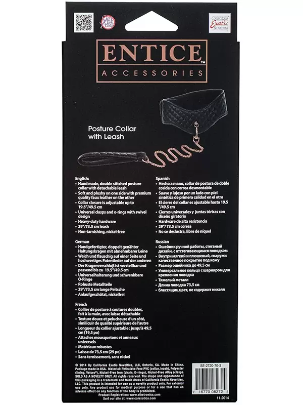 Ошейник Entice Posture Collar with Leash с поводком – черный