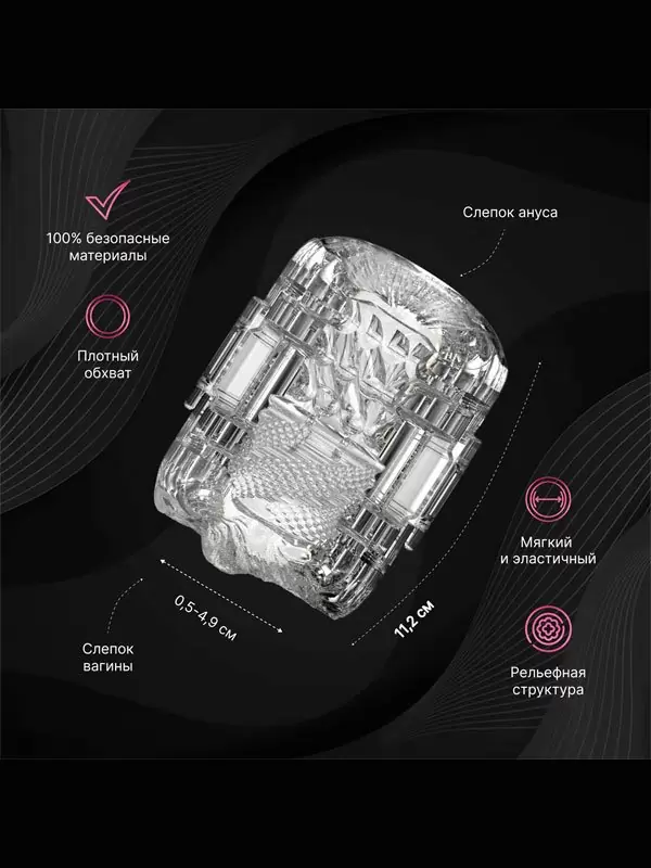 Реалистичный мастурбатор Fleshlight Quickshot Mia Malkova, 11,2 см, анатомия реальной актрисы, прозрачный