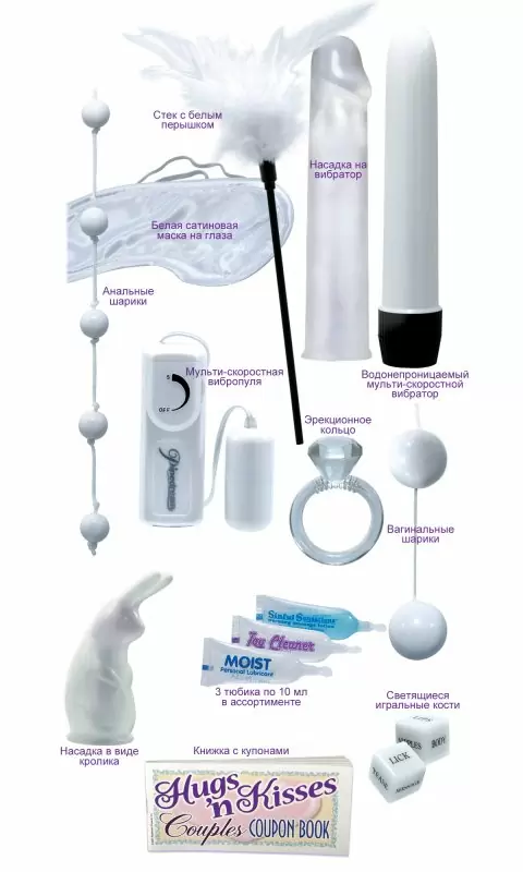 Свадебный набор White