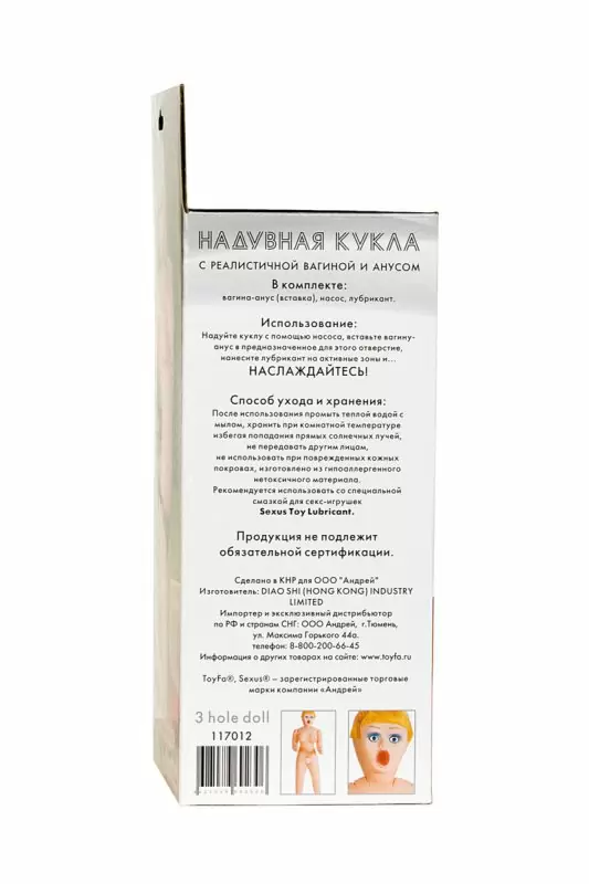 Надувная секс-кукла TOYFA Dolls-X Olivia с реалистичной вставкой - телесный