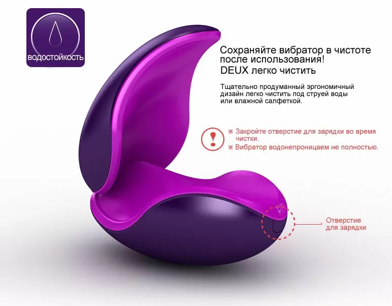 Вибратор для двоих ZINI DEUX - black