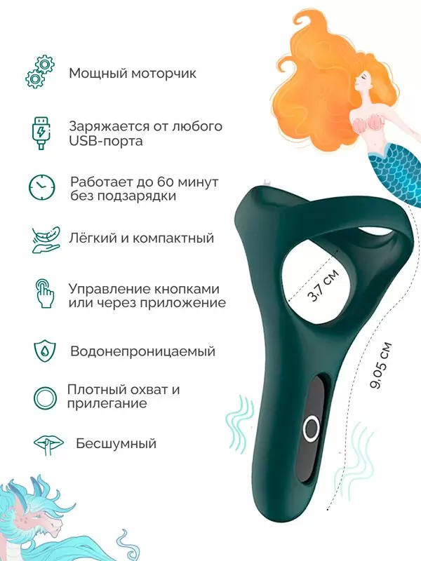 Мультифункциональное эрекционное виброкольцо Magic Motion Rise, диаметр 3,7 см, силикон, темно-зелёное