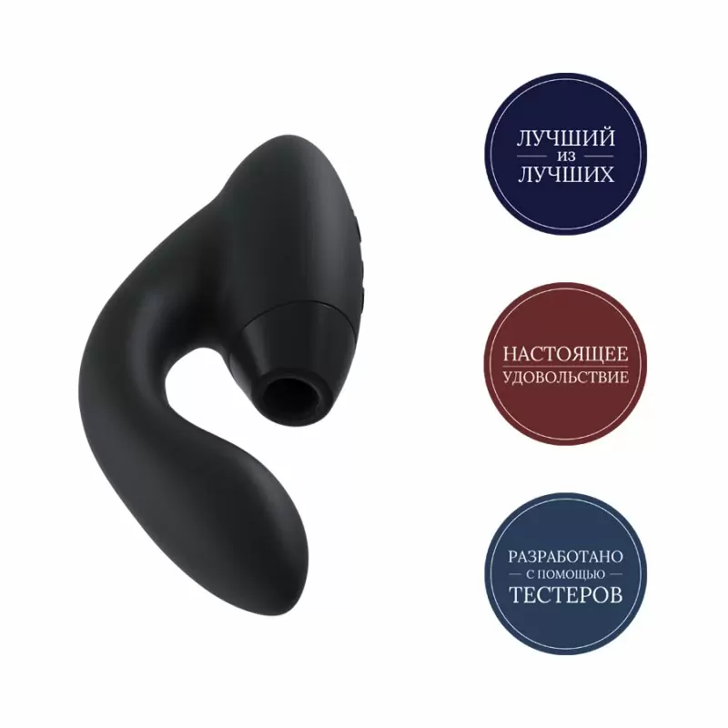 Стимулятор двойного действия Womanizer Duo с инновационной технологией Smart Silence - черный