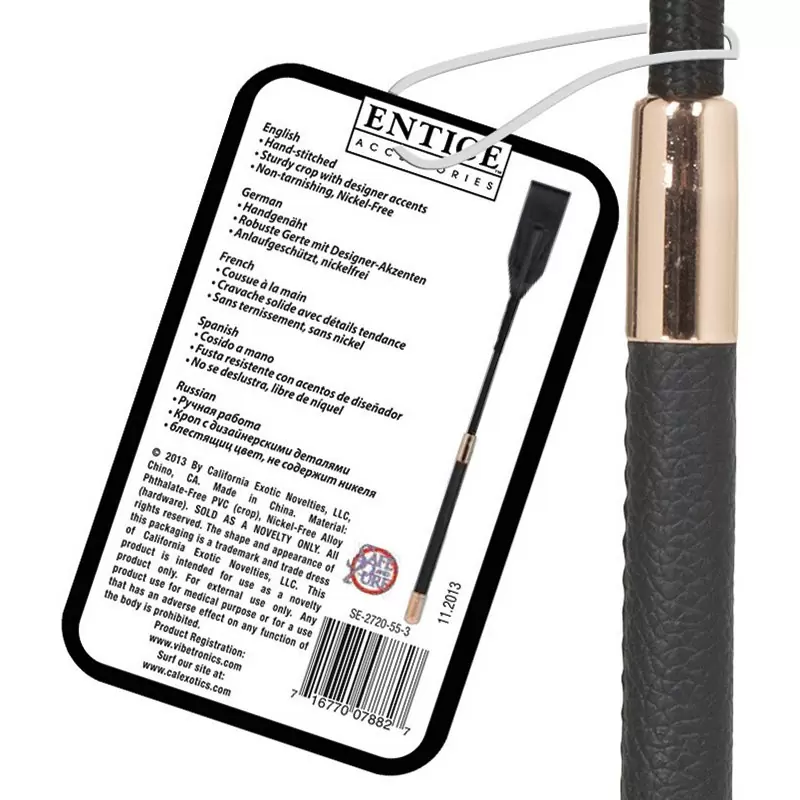 Стек Entice Crop