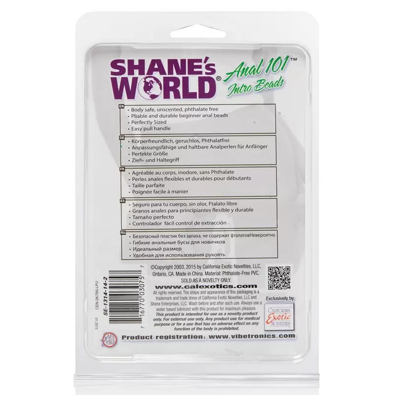 Анальная цепочка Anal 101 Intro Beads – фиолетовый