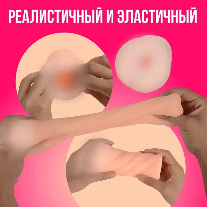 Реалистичный мастурбатор-вагина Real Woman Блондинка