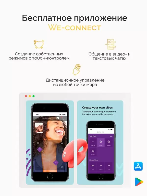 Новогодний набор для пар Golden Moments: Стимулятор клитора Womanizer Premium 2, технология Pleasure Air + Вибратор для пар We-Vibe Chorus, 10 режимов