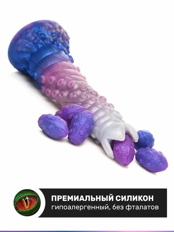 Фантазийный фаллоимитатор Creature Cocks Tenta-Queen Ovipositor, 29,5 см, силикон