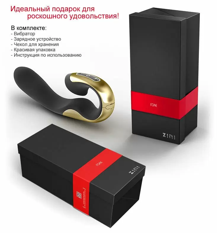 Роскошный вибратор ZINI ROAE - cherry