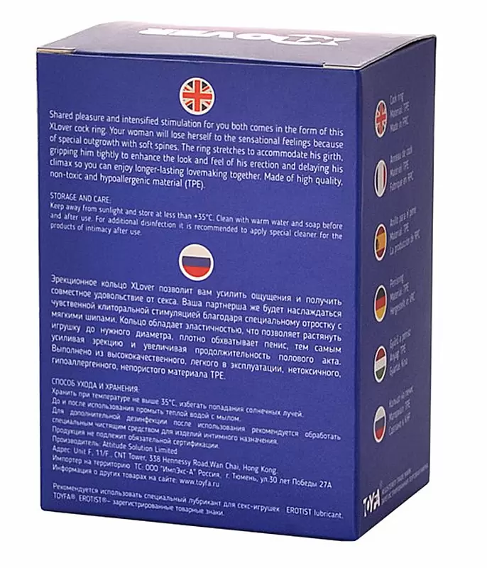Эрекционное кольцо TOYFA XLover с текстурированным клиторальным стимулятором – серый