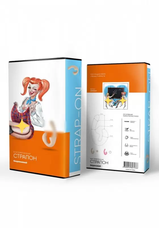 Безремневой анатомический страпон с функцией двойного дилдо телесный